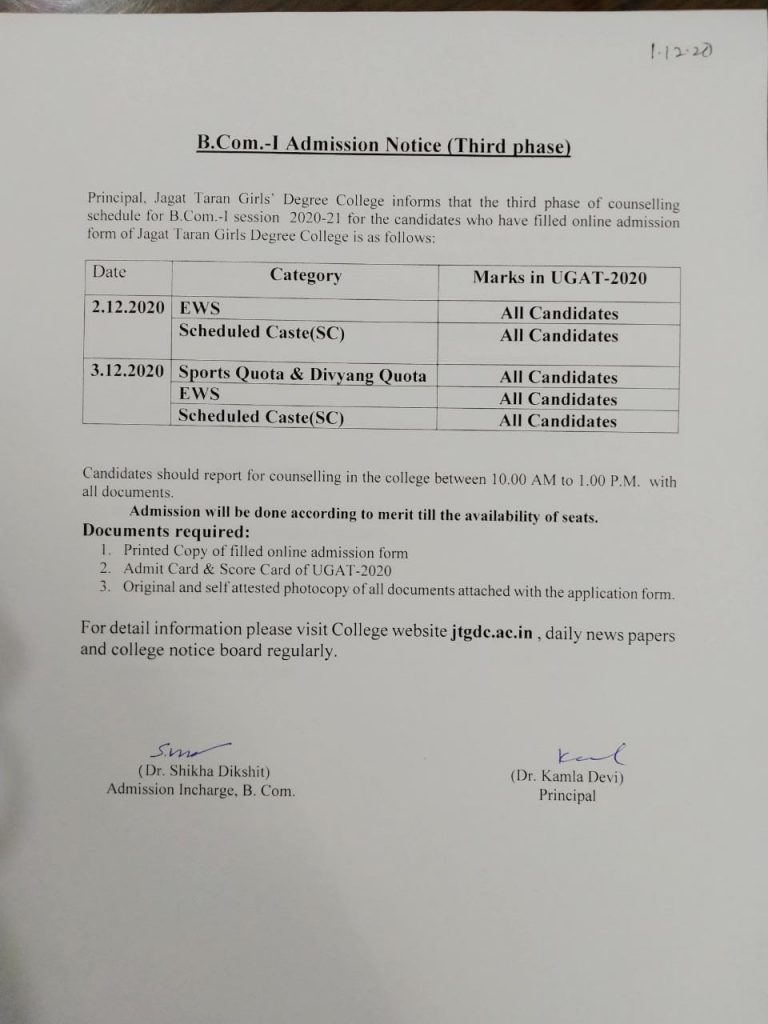 B.Com. I Admission 2020-21 Notice-2 (Third Phase) - JAGAT TARAN GIRLS ...